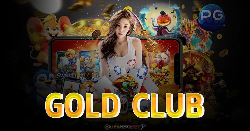 เลือกสมัครเว็บ GoldClub คาสิโนออนไลน์ เล่นเกมพนันหาเงินง่ายดี